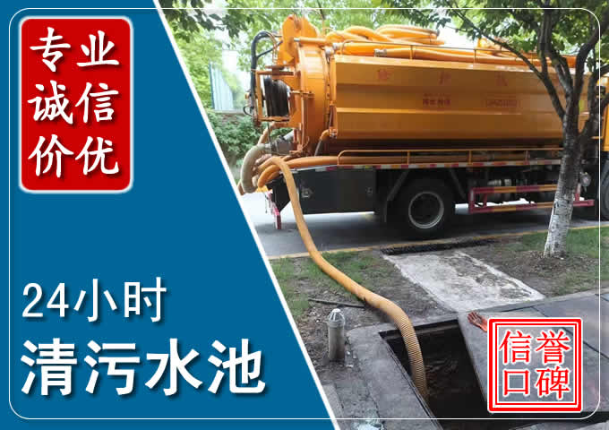 八所镇化粪池清掏时人工与自动化哪个更好?清掏时有哪些要求?